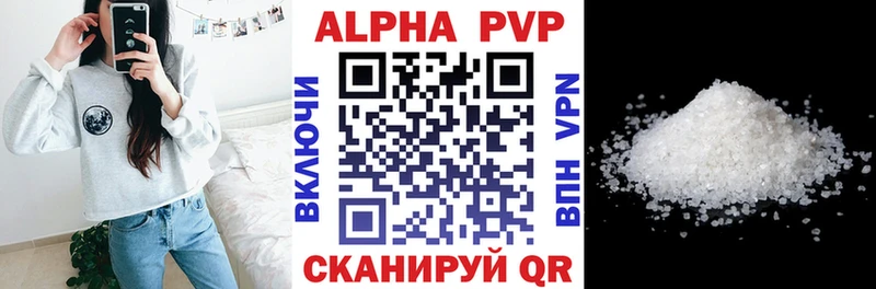 Купить закладку Метамфетамин  Канабис  Кокаин  Меф  АМФЕТАМИН  ГАШИШ  A-PVP  Красновишерск