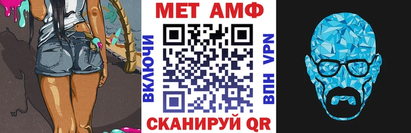 Купить где  Красновишерск  Амфетамин VHQ 