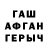 МЕТАМФЕТАМИН пудра Rakeisha West