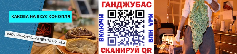 Cannafood конопля Купить закладки Красновишерск