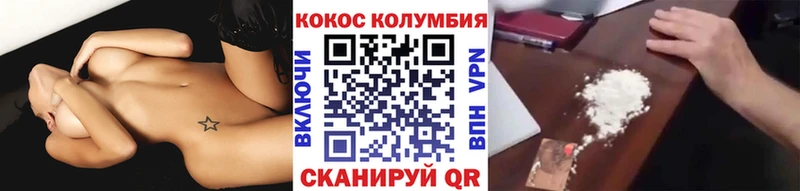 Купить закладки  Красновишерск  Cocaine Fish Scale 