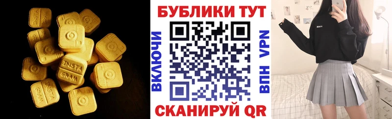 Купить закладки  Красновишерск  Ecstasy 300 mg 