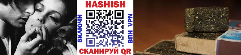 Купить  Красновишерск  Гашиш гашик 