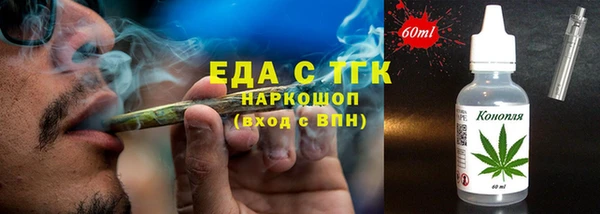 прущие грибы Верея