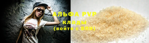 первитин Верхний Тагил