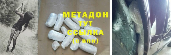 кокаин колумбия Володарск