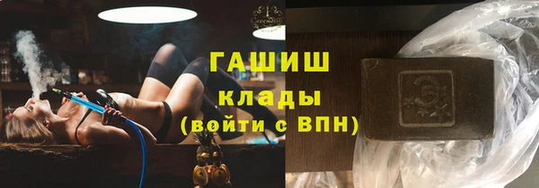 spice Волоколамск