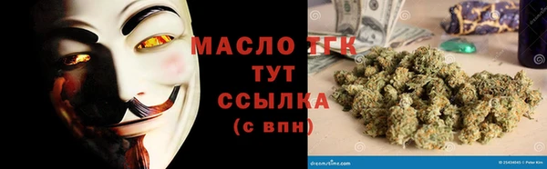 первитин Верхний Тагил