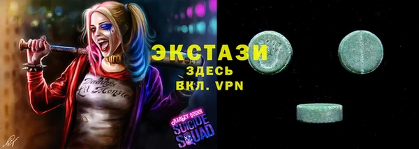 spice Волоколамск