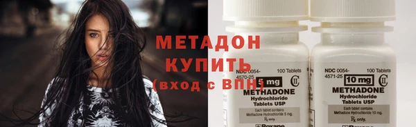 бутират Волосово