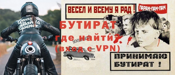 первитин Верхний Тагил