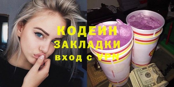 кокаин колумбия Володарск