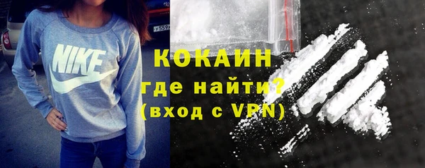 первитин Верхний Тагил