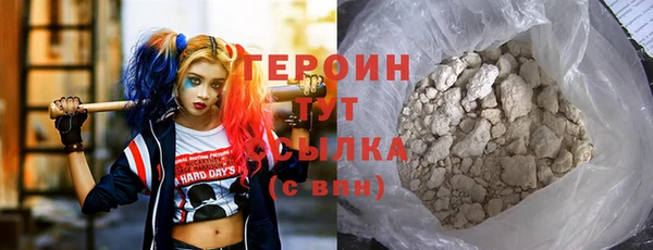 прущие грибы Верея