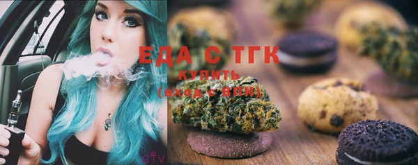 бутират Волосово