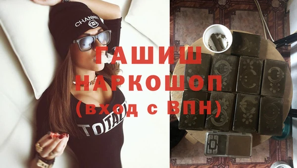 прущие грибы Верея