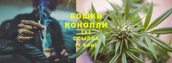 бутират Волосово
