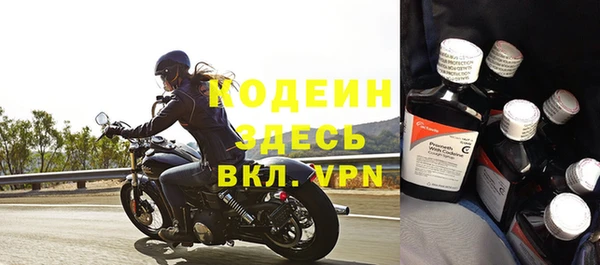 первитин Верхний Тагил
