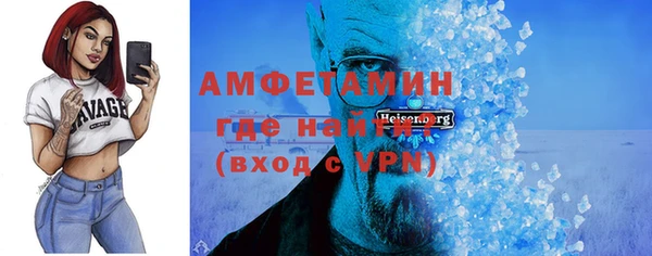 первитин Верхний Тагил