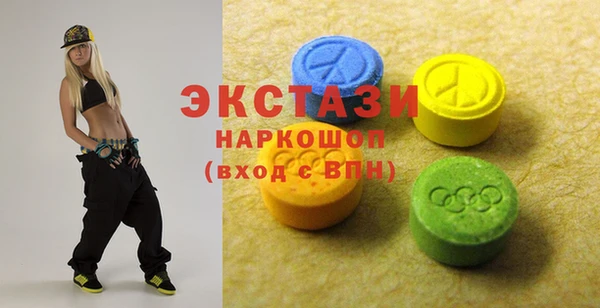 первитин Верхний Тагил