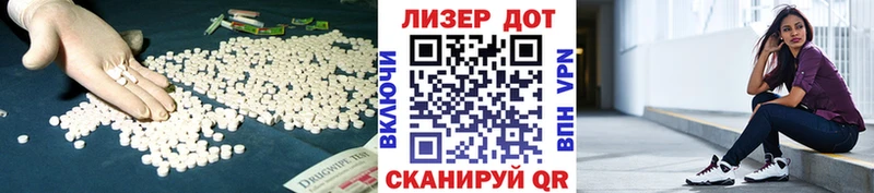 Купить  Красновишерск  ЛСД экстази кислота 