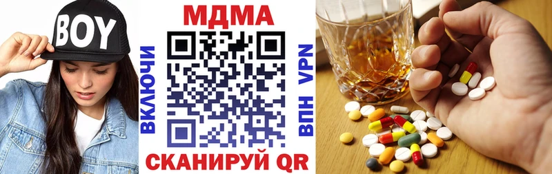 Купить где  Красновишерск  MDMA кристаллы 