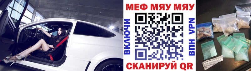 Меф кристаллы  Купить  Красновишерск 