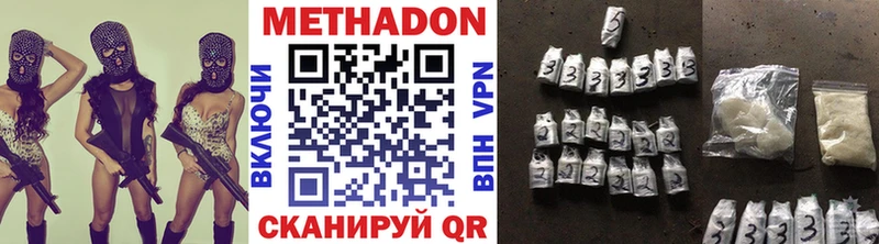 Купить закладки  Красновишерск  Метадон кристалл 