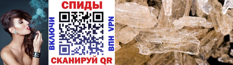 Купить закладки  Красновишерск  МЕТАМФЕТАМИН кристалл 