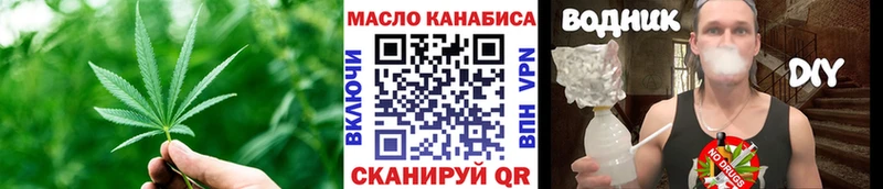 Купить закладки  Красновишерск  ТГК концентрат 